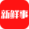 今日新鲜事最新版2025