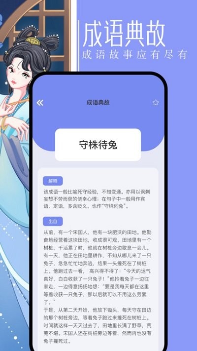 第二书包阅读网最新版 截图4