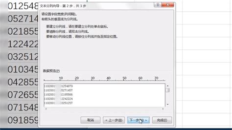 如何在Excel中轻松插入向右箭头符号？ 2