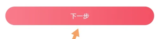 皮皮蟹hello  截图1