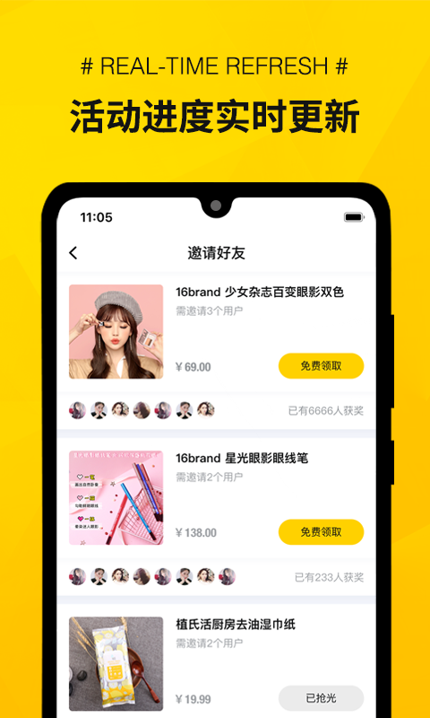 秒寻 截图2