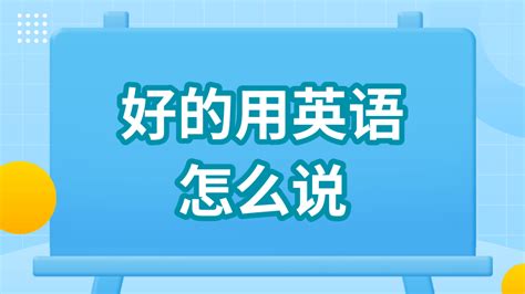 揭秘：2点30分的英语表达法 1