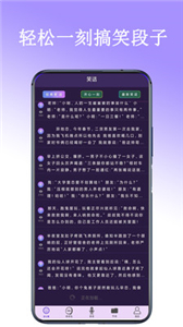 百变声卡 截图2