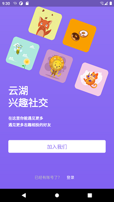 云湖 1