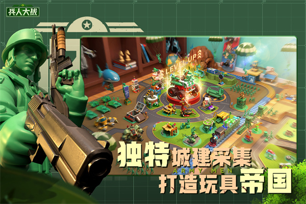 兵人大战测试服 截图1