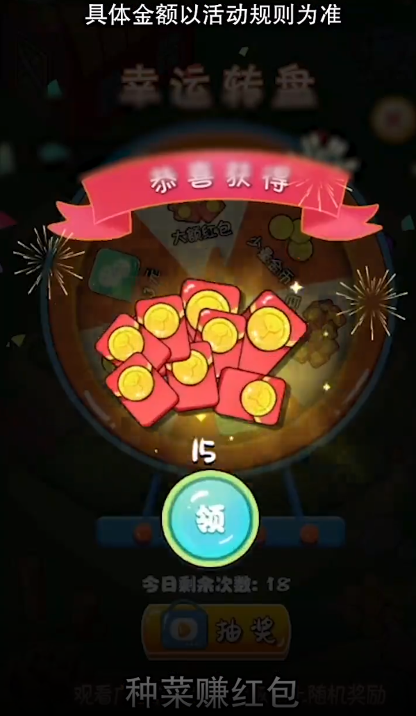 悠然农场 1
