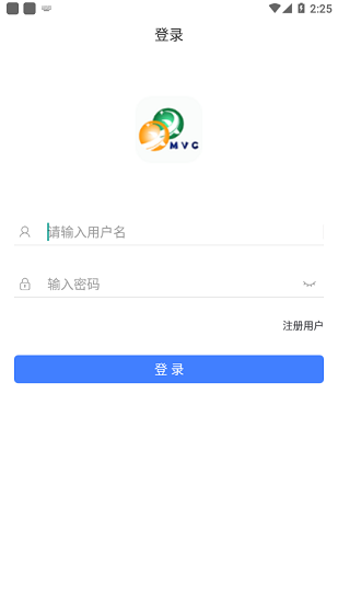 华信mvc手机聊天软件 1