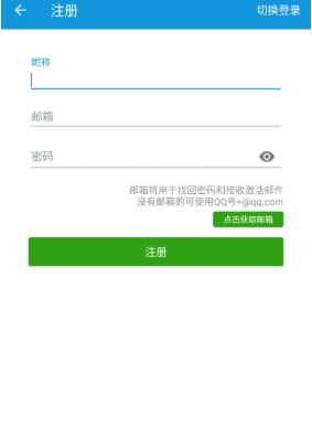 嘀嘀动画App官方下载 截图9