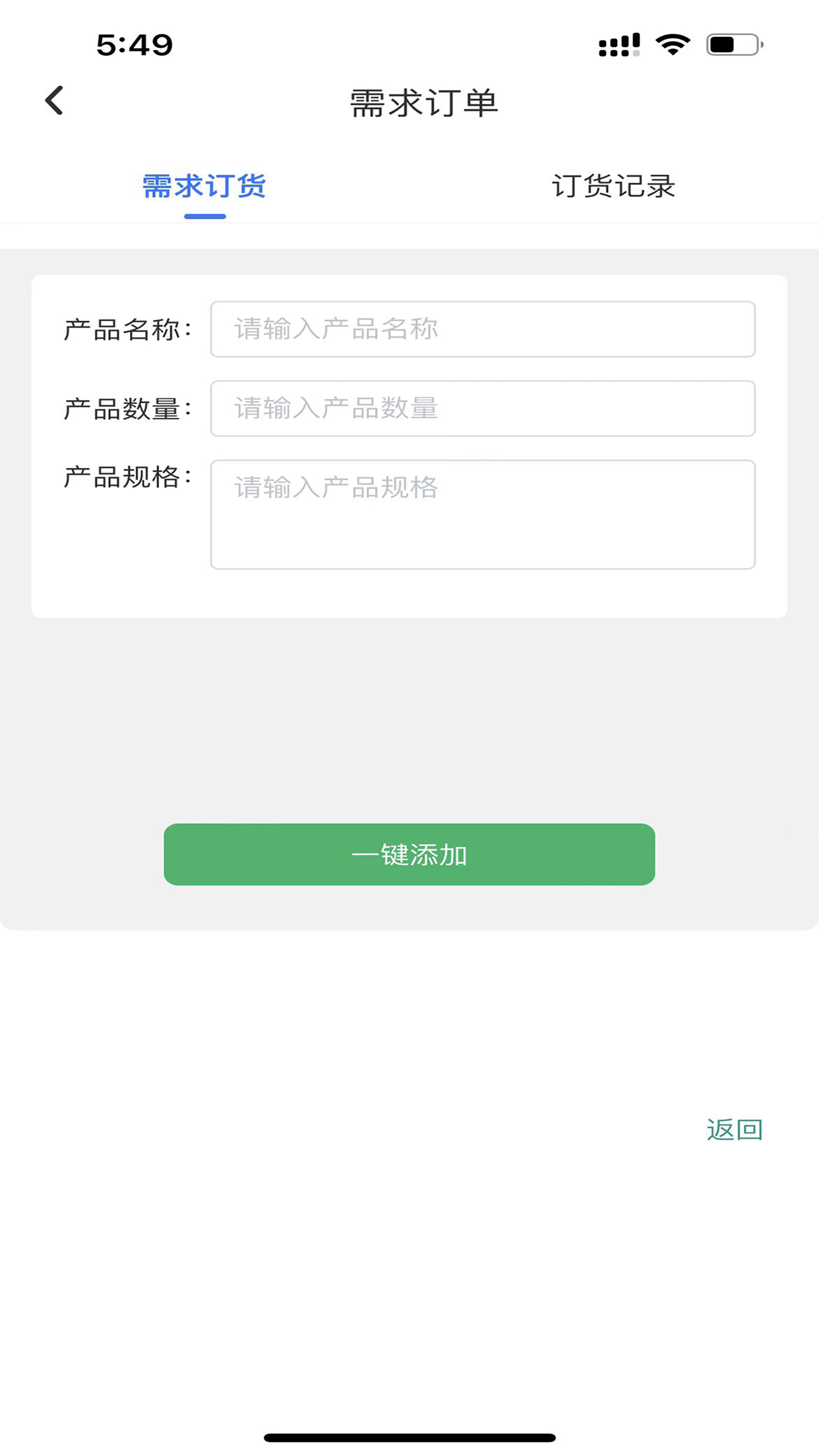 哲宏云app v1.3.2 截图4