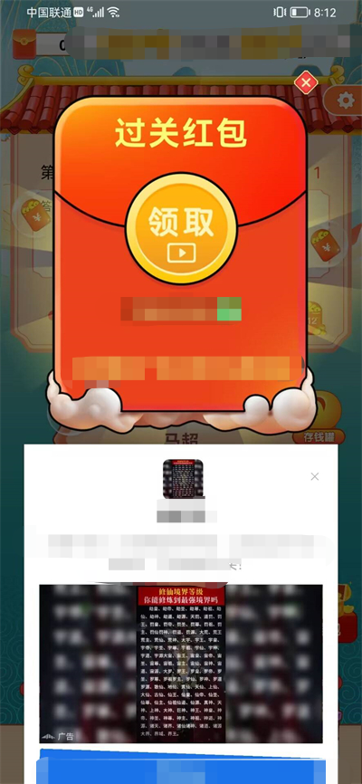 成语考考你 1