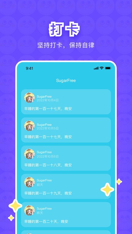 树懒最新版 1