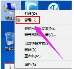 轻松掌握：设置Win7系统管理员权限的实用指南 1