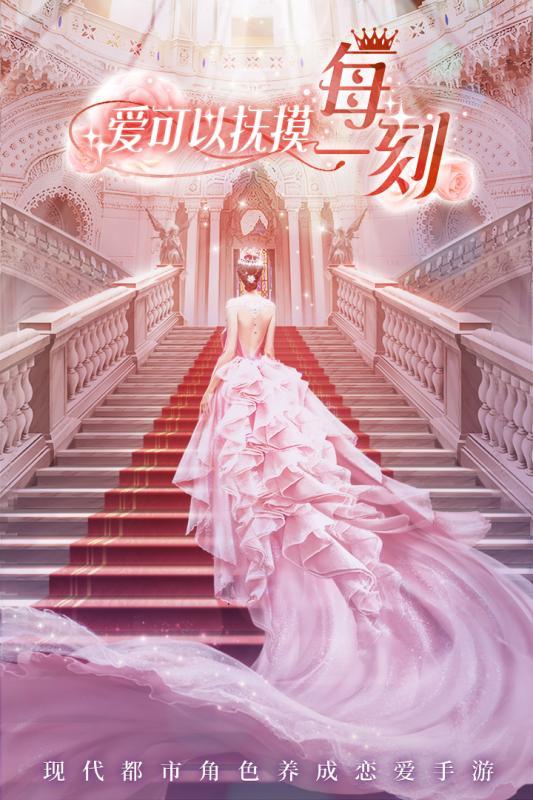 恶魔总裁在身边 1
