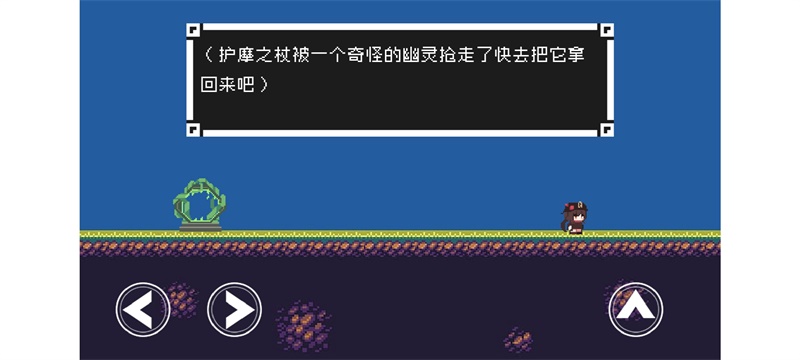 原神版Iwanna 1