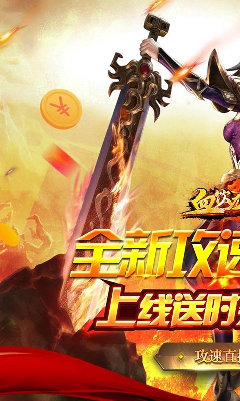 血饮龙纹魂环版 1