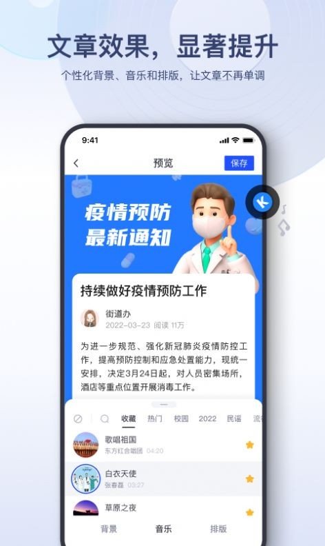 易篇 1