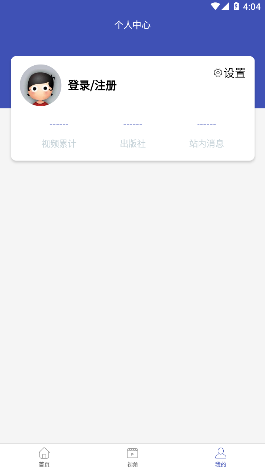 雅正导游题库app 1