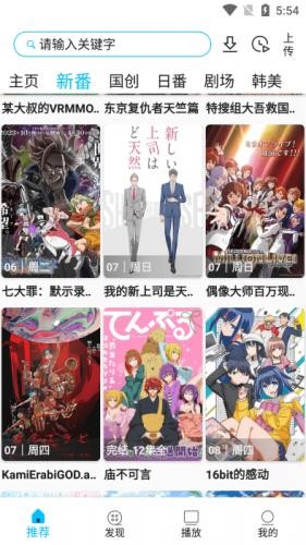 z动漫app最新版本 1