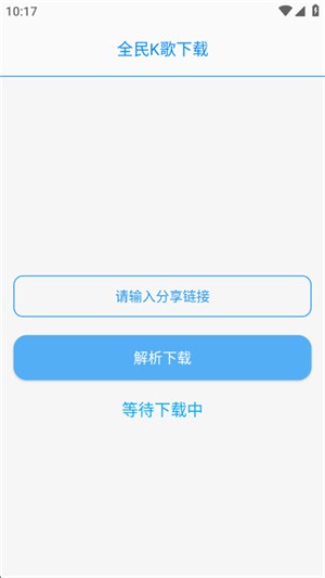 布偶必备工具免费版 截图4