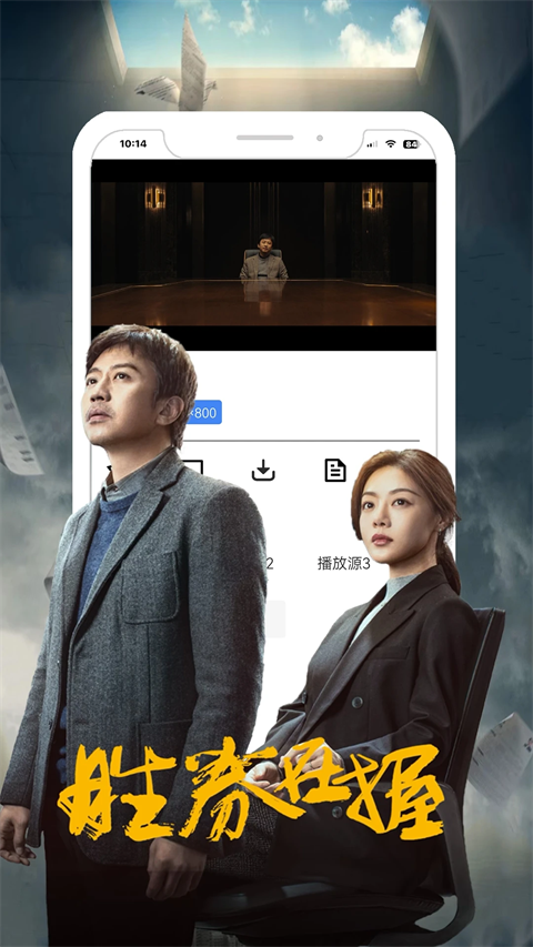 鲨鱼剧场app正版 截图2