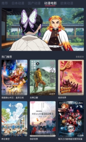 趣动漫 1