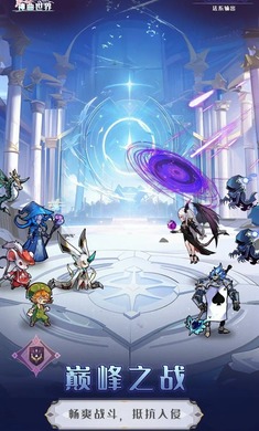 神曲世界手游 1
