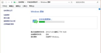 轻松学会！Win8系统配置还原与设置恢复教程 4