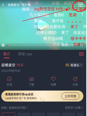 clicli动漫正版 截图3