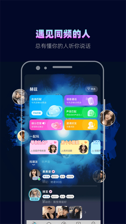 赫兹最新版本 截图4