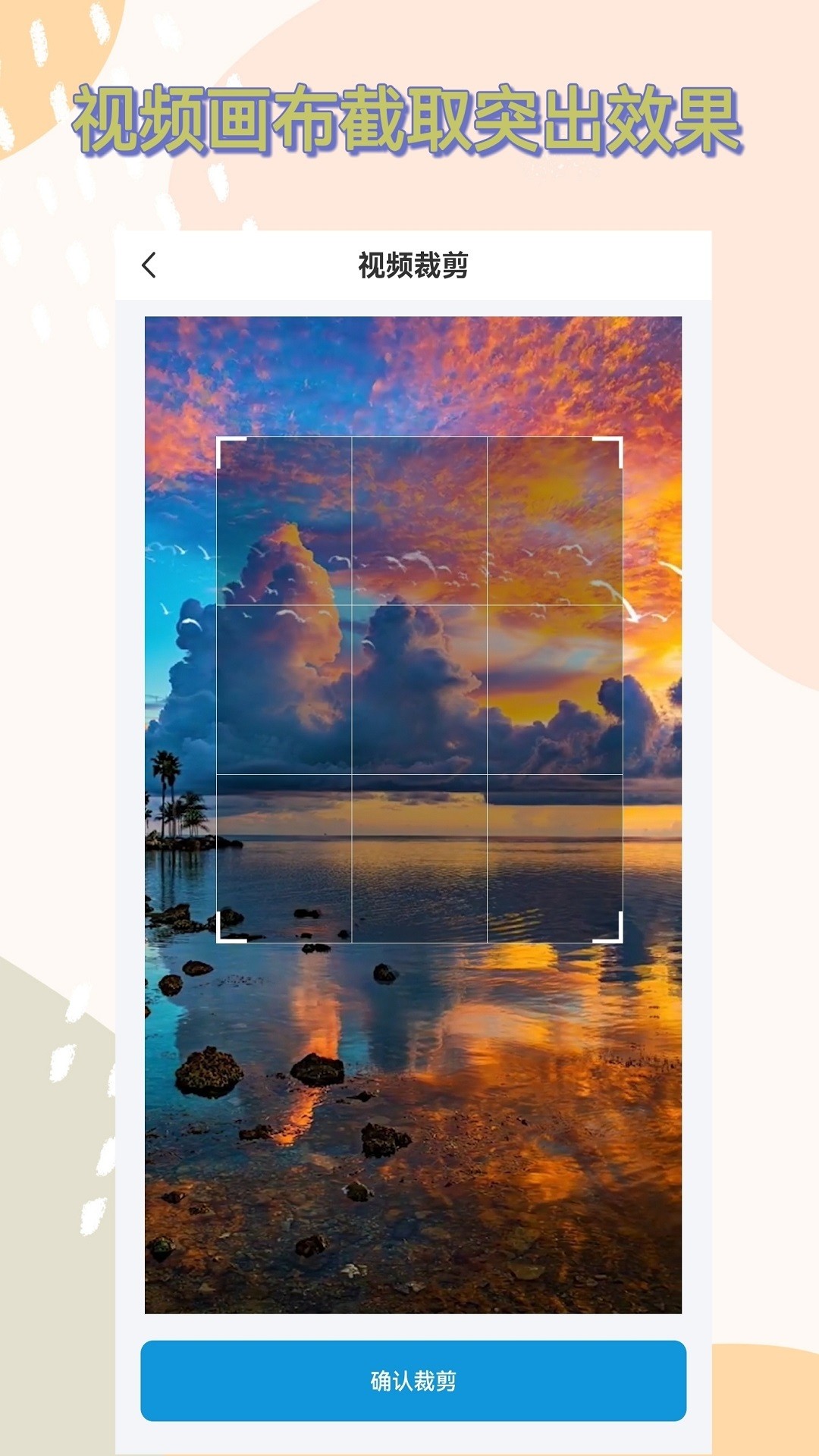 视频下载器安卓版 截图4