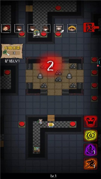 躺平吧韭菜 截图2
