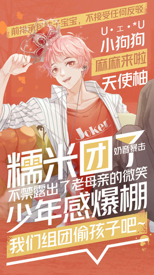 一直奔向月手机版 截图3