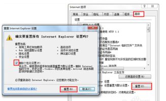 解决‘Explorer.exe 应用程序错误’的实用指南 2