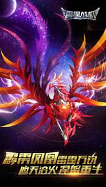 雷霆战机最新版 截图4