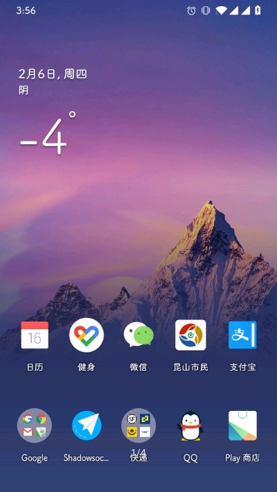 通用氢壁纸app 截图4