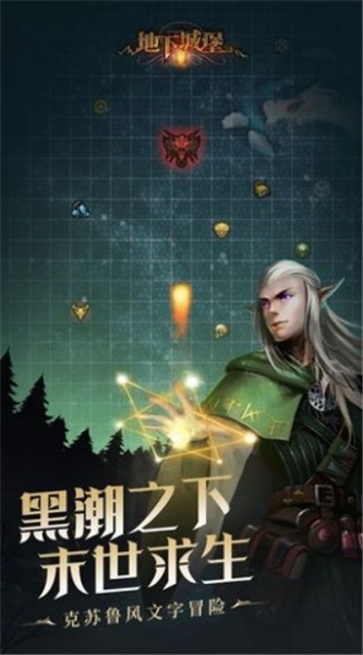 植物大战僵尸英雄国服 截图3