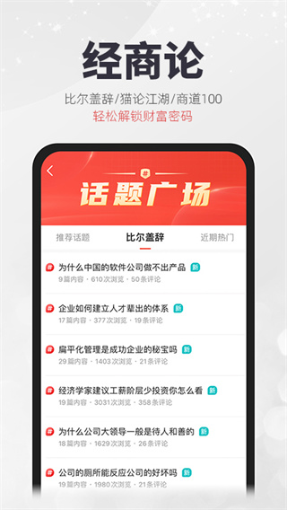 凯迪社区 截图2