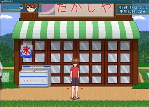 田舍生活手机版 1