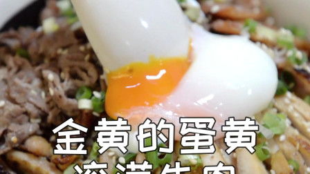 解答：'丼'字读音，是dong还是jing？ 3