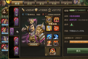 攻城掠地无限元宝版 截图2