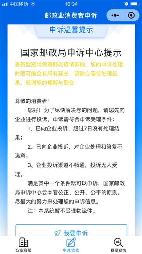 一键直达！消费者维权热线：您的投诉解决方案热线 2