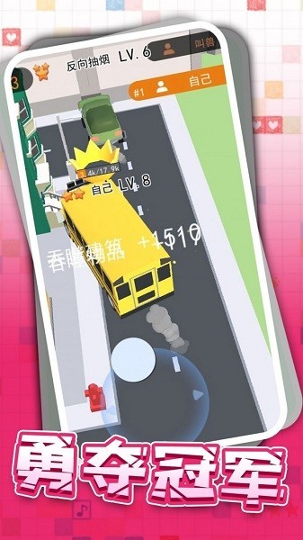 狂野卡丁飙车 截图4