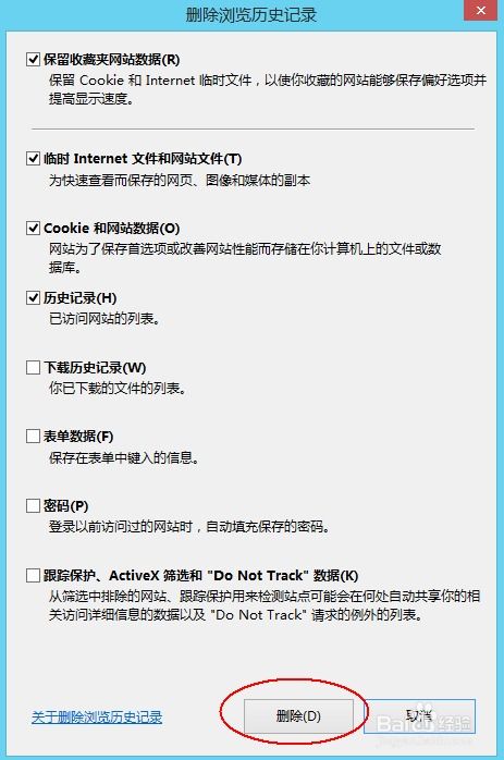 解锁访问限制，轻松搞定‘亲，访问受限了’问题 1