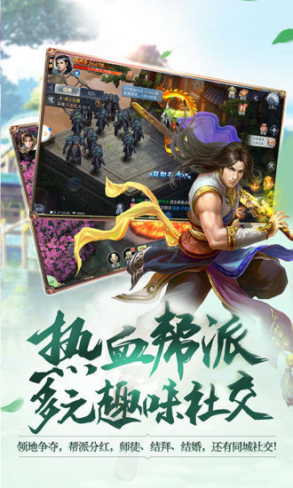 九州行红包版 截图3