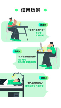 隔空操作手机版 1