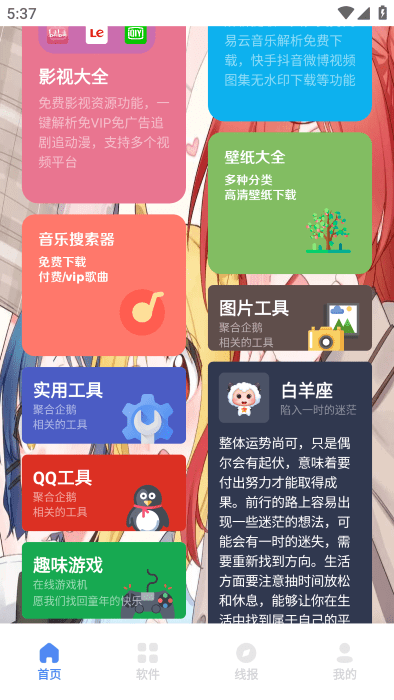 清墨软件库 1