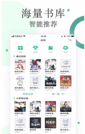 咸鱼小说 1