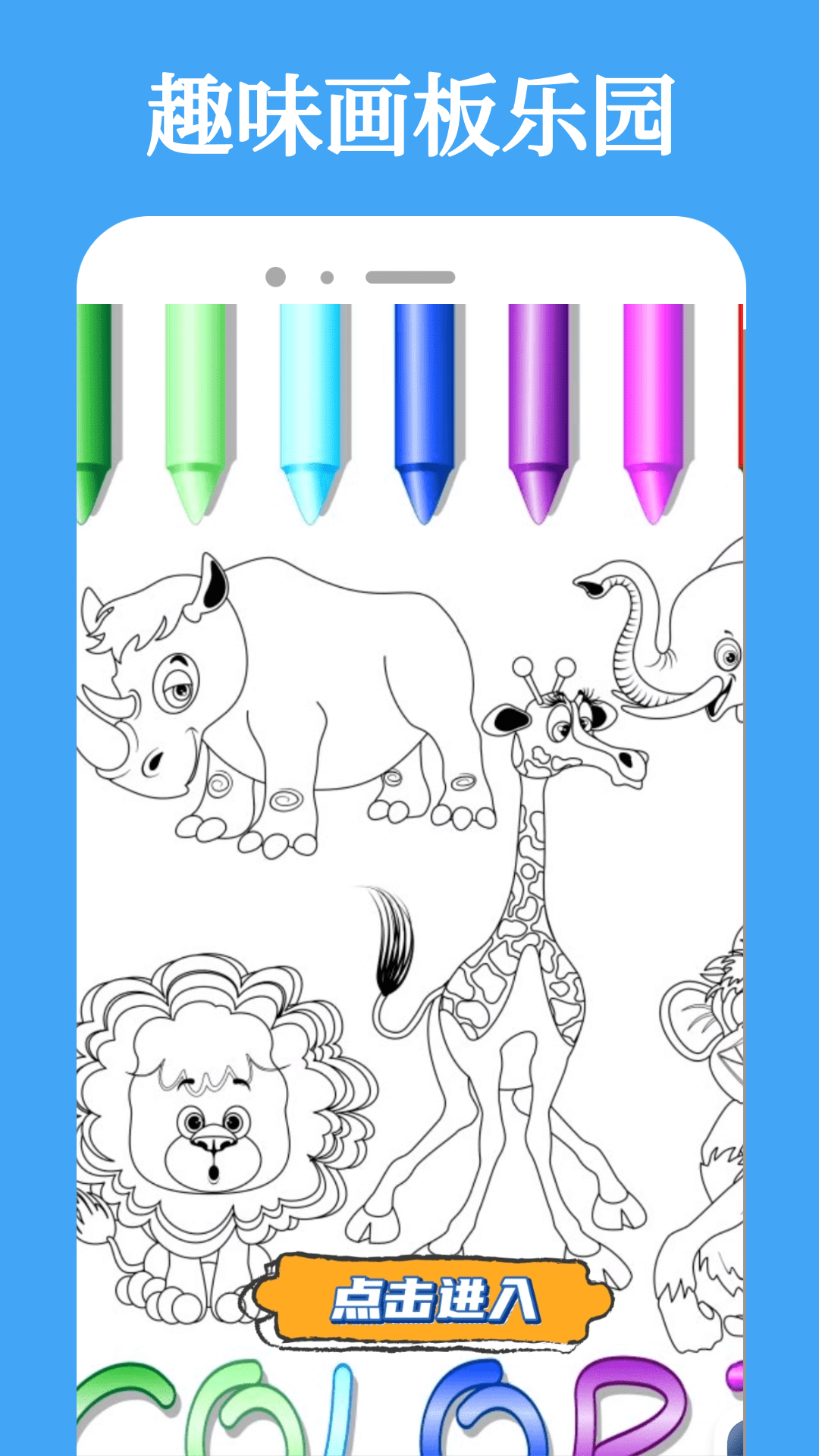 manwa2免费漫画官方 截图4