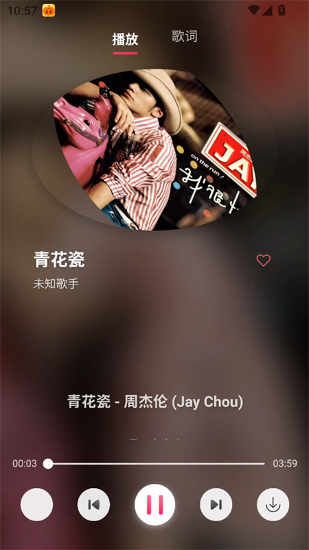 南瓜音乐app最新版 1
