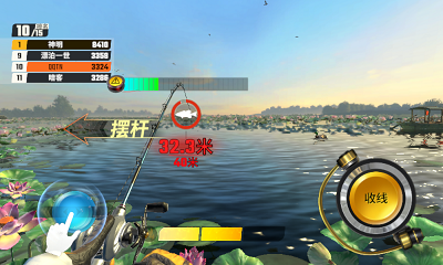 欢乐钓鱼大师安卓免费版 截图2